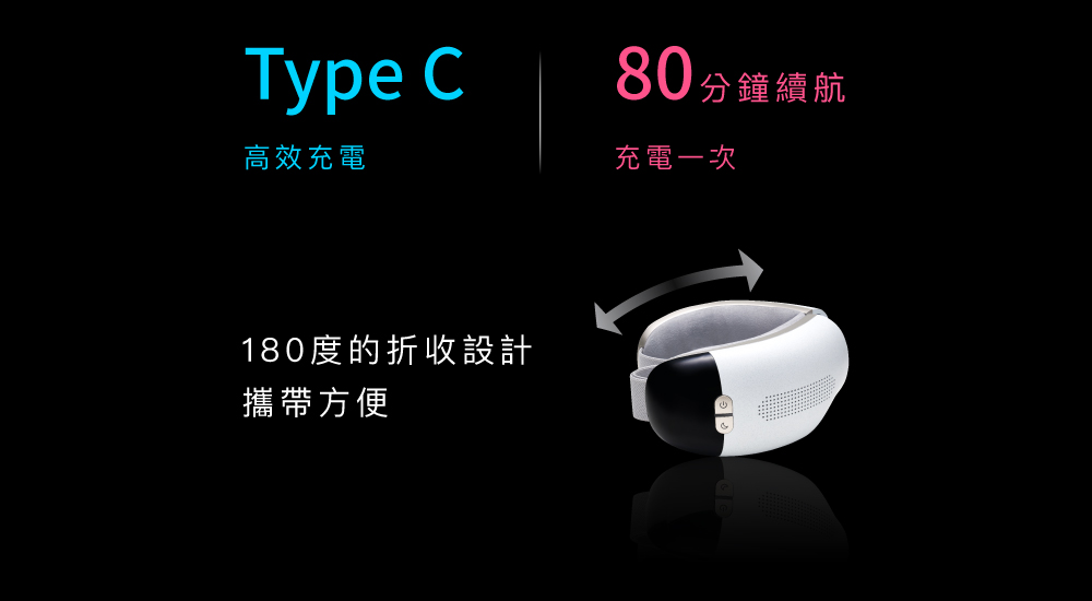 Type-C無線充電與靈活使用說明