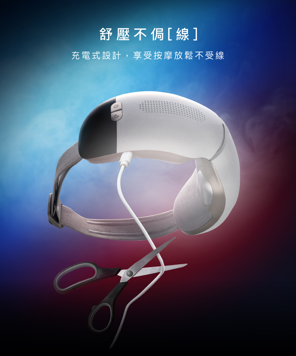親膚面料設計完美貼合臉型