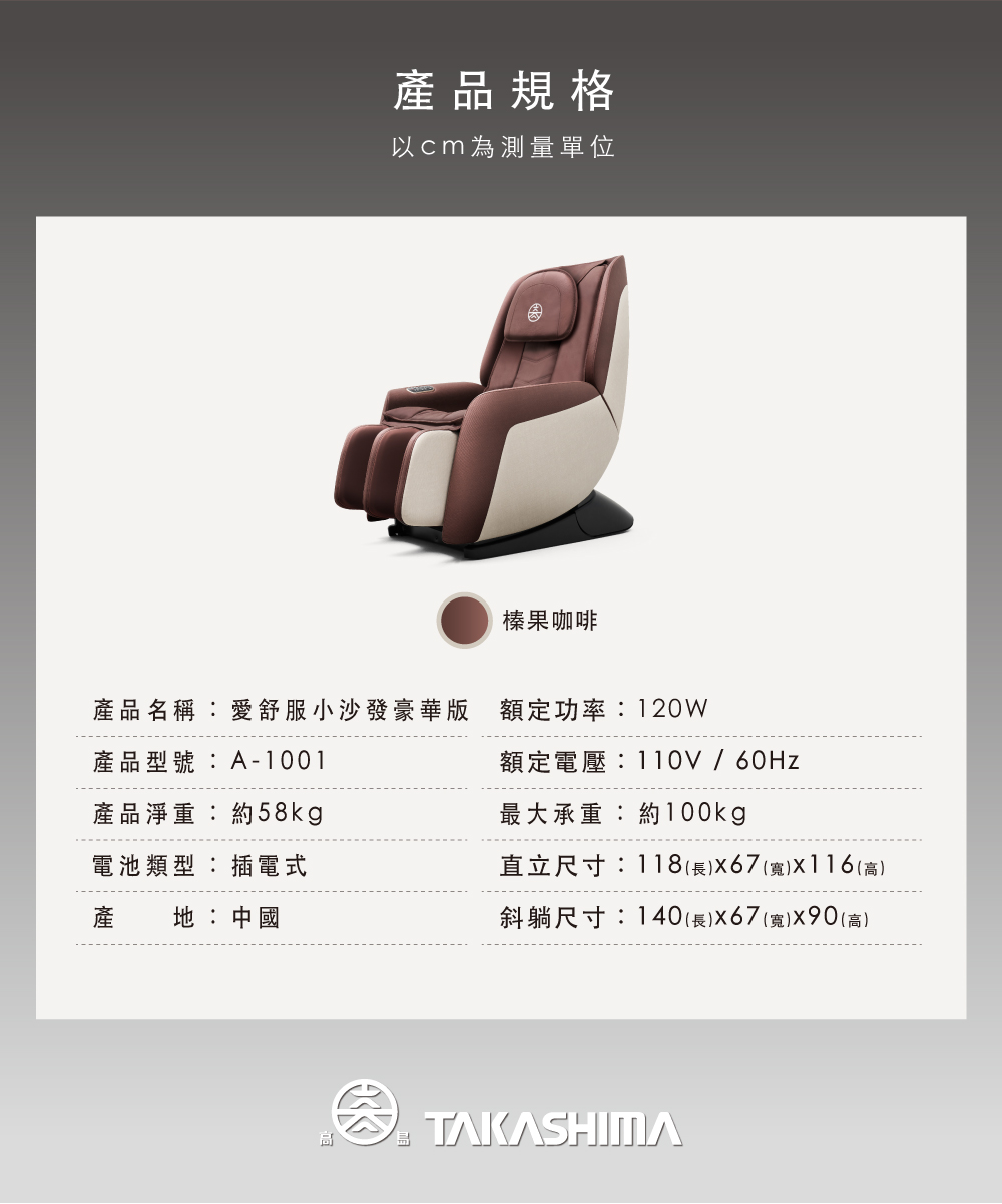 榮獲金質獎與優質產品獎狀肯定