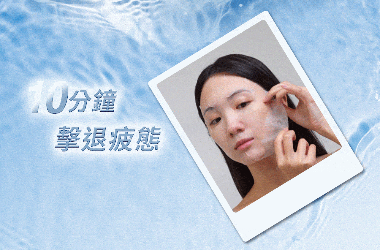 膚淺晶沛面膜_使用前後 只要短短10分鐘擊退肌膚疲態,文森先生就是要你敷的有感,提亮肌膚強勢補水保濕,想要有效的保養效果唯一首選全新升級的膚淺晶沛面膜