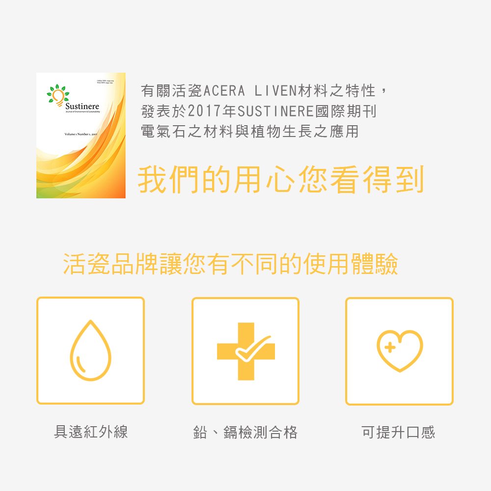 乾唐軒 ACERA 活瓷-新生活心感動 乾唐軒活瓷 | 躍動保溫杯 / 雙層不銹鋼 / 便攜拉環蓋 / 4色 400m