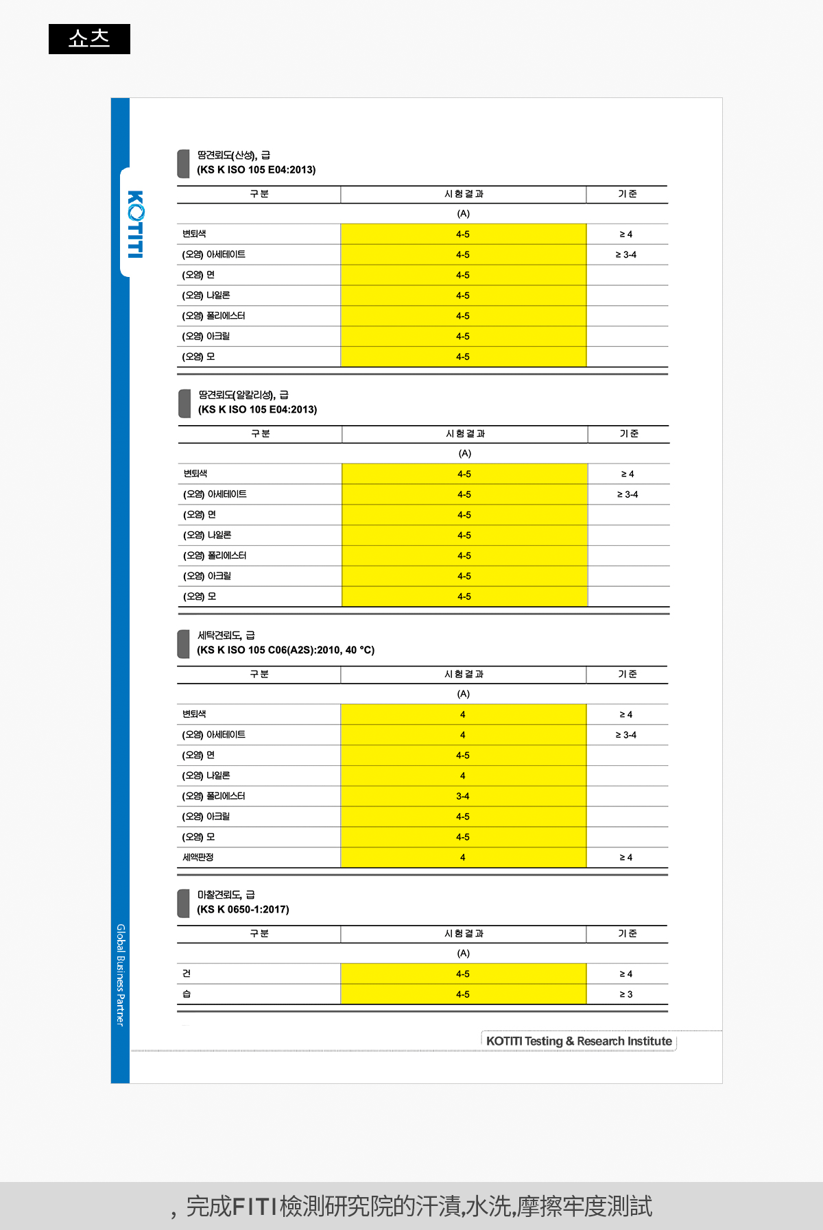 細褶波紋比基尼泳褲 商品說明圖 27