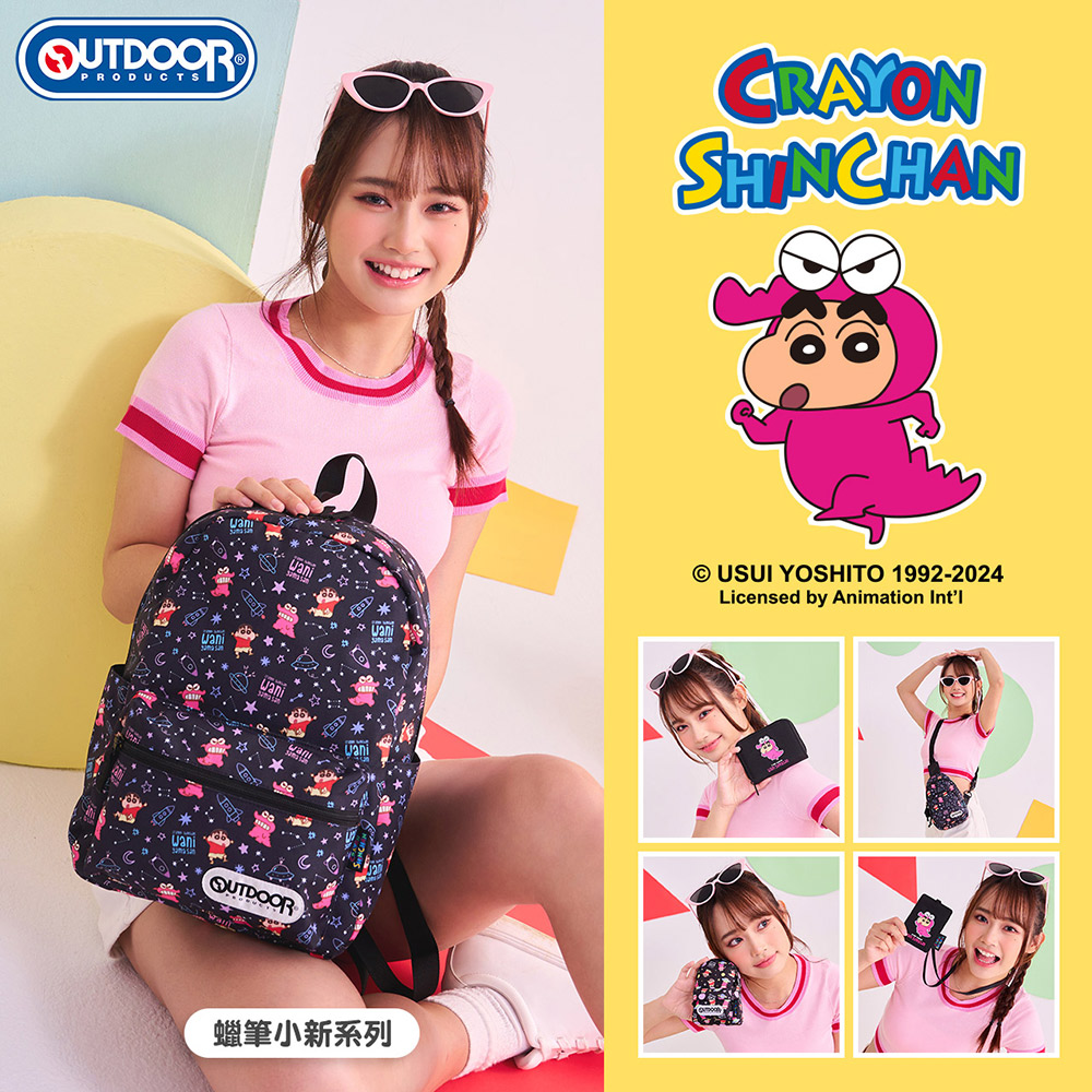 【OUTDOOR】Crayon Shinchan蠟筆小新鱷魚阿山系列 ODCS24H