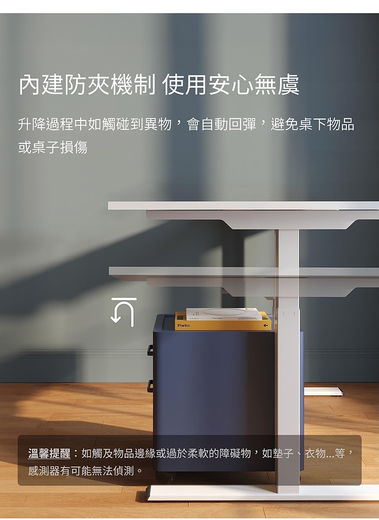 電動升降桌推薦 蔚藍星球 Flexispot L型升降桌使用心得,工作效率提升70% 多人共用也好用! - 第24張圖