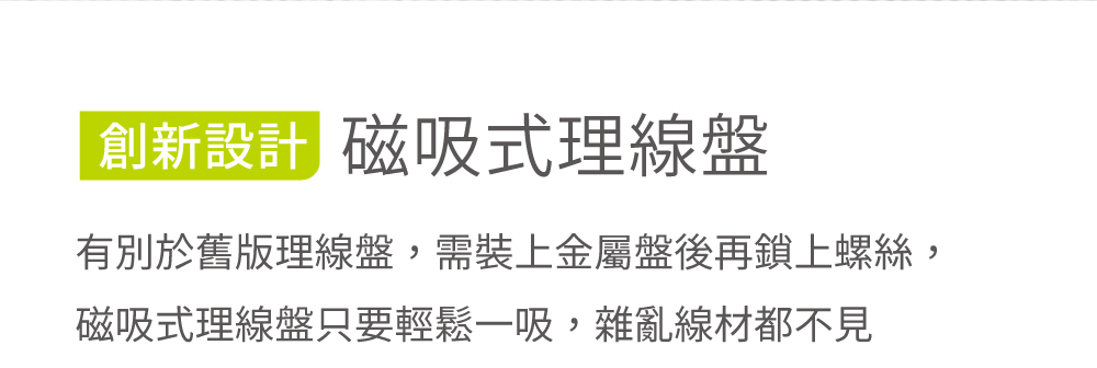 flexispot-磁吸式電動升降桌