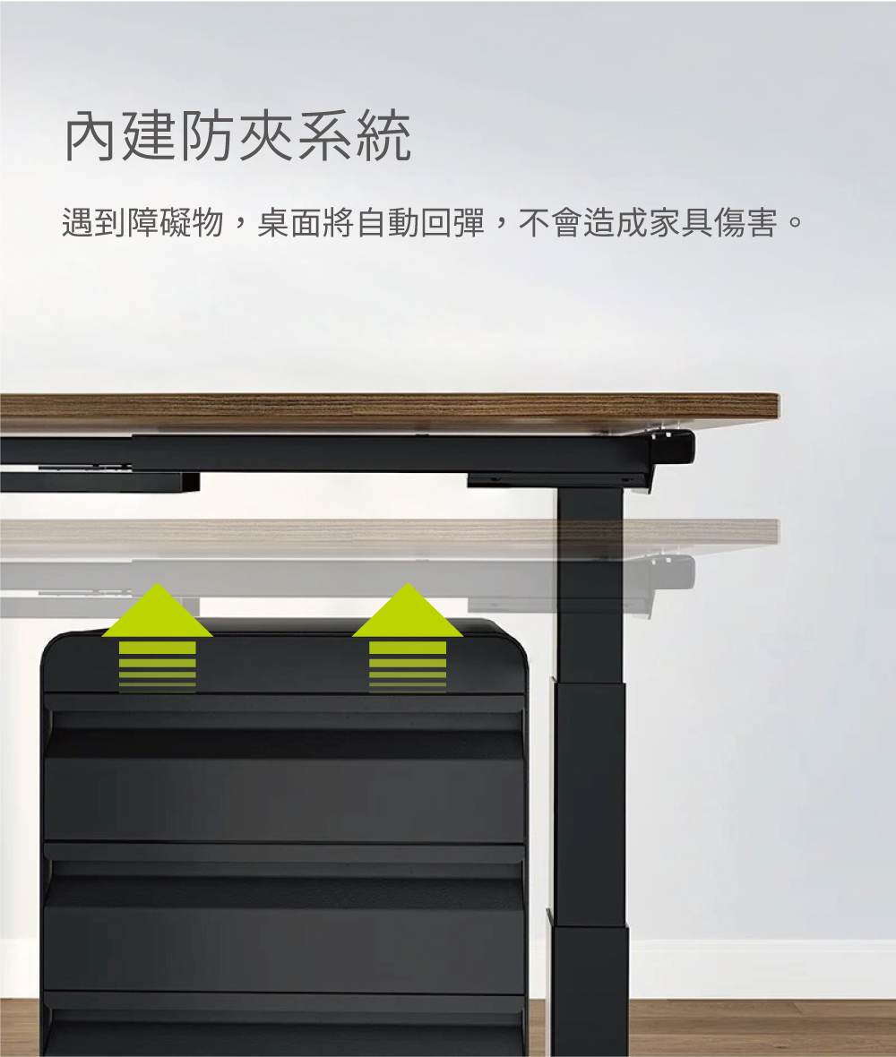 flexispot-磁吸式電動升降桌