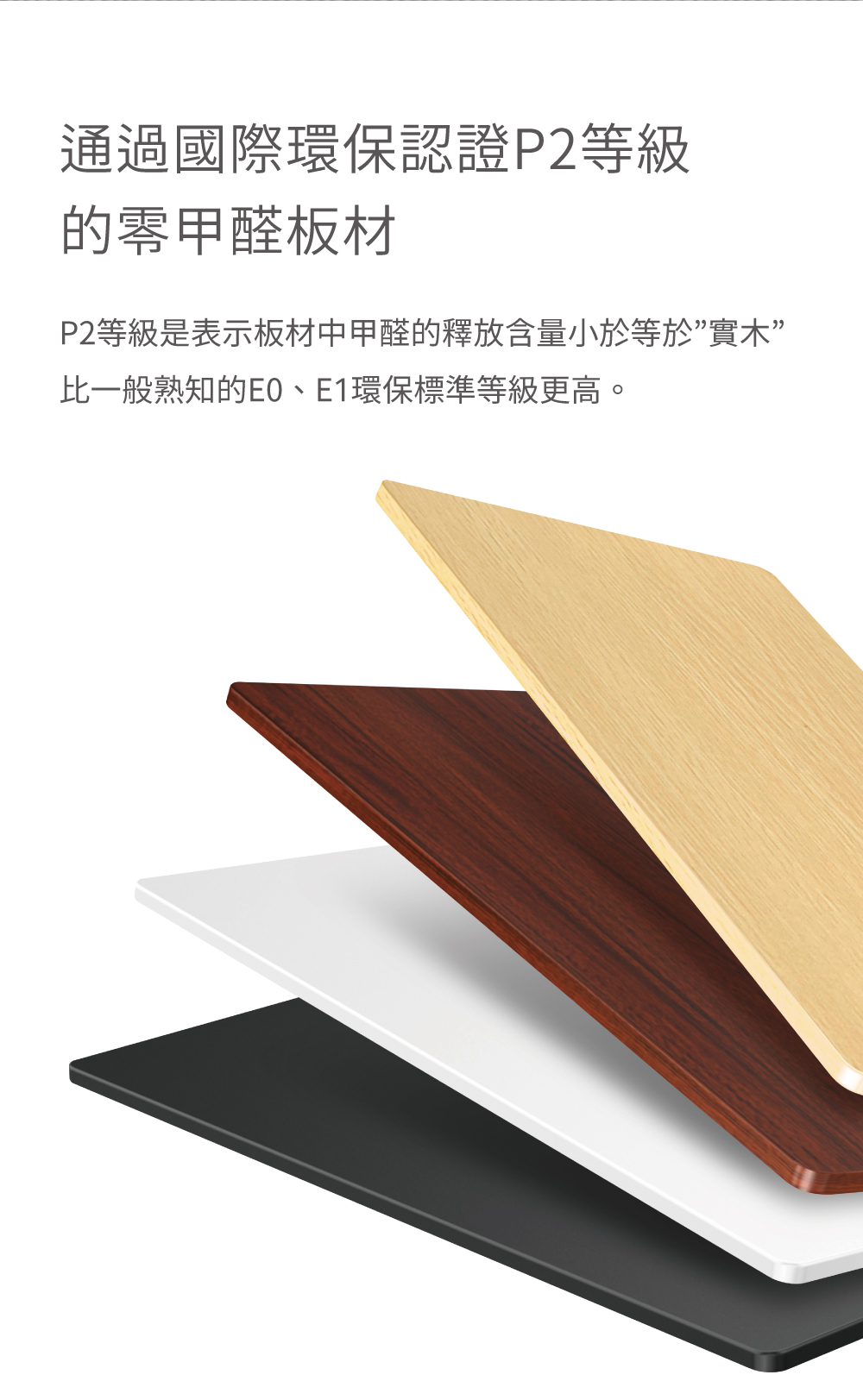 flexispot-磁吸式電動升降桌