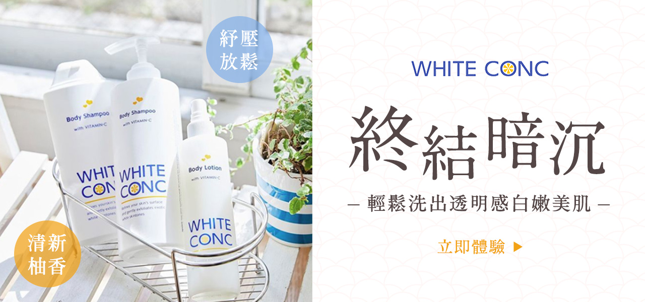wc 3件77折