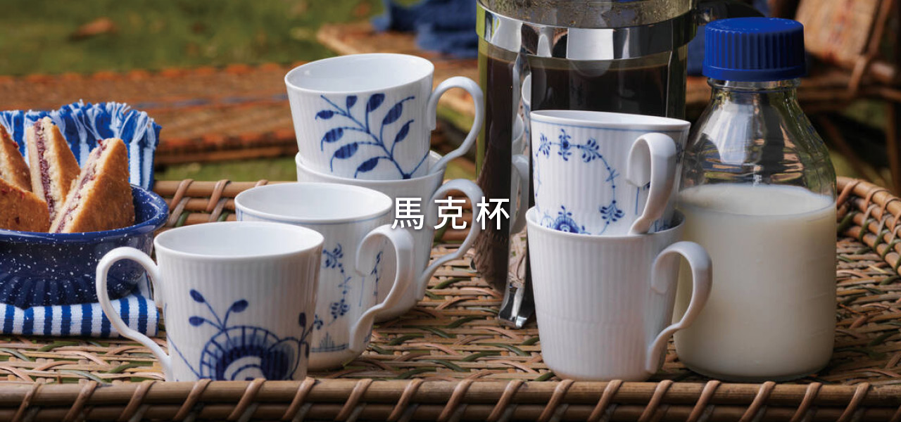 馬克杯