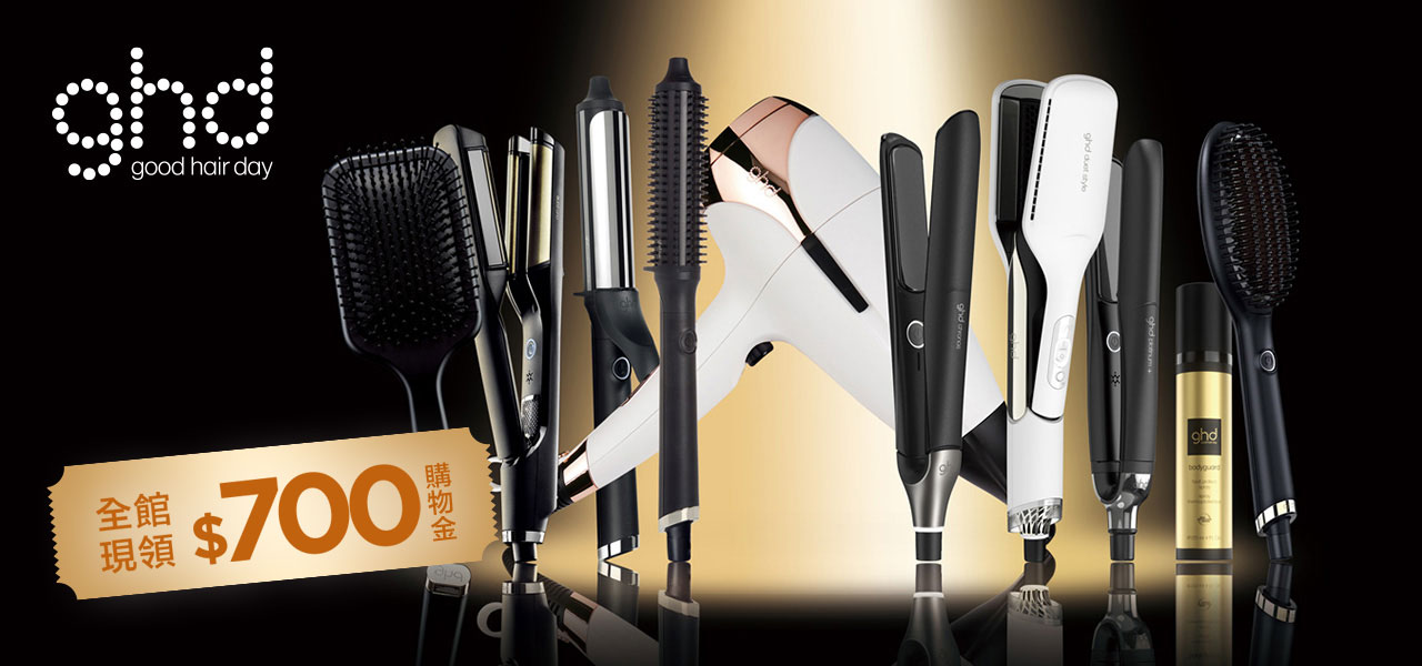 ghd