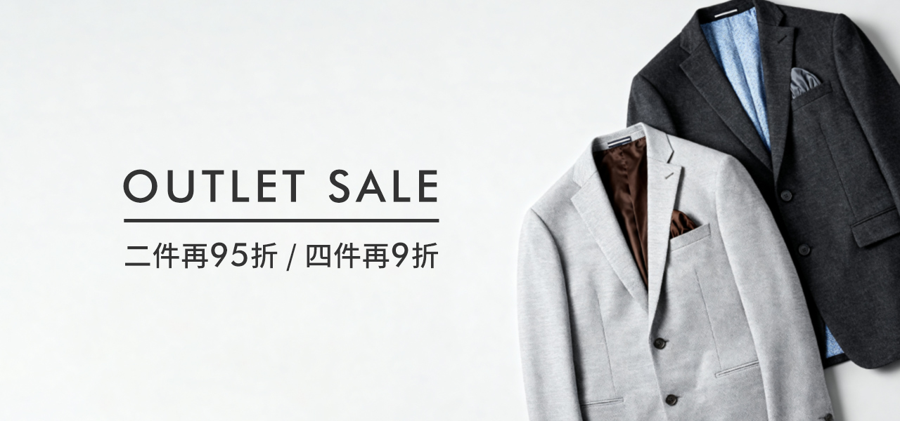 SST&C 2025周年慶outlet 