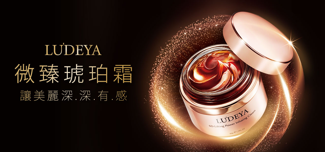 LUDEYA