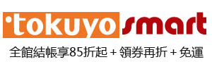 tokuyo Mini 玩美椅Pro 按摩沙發按摩椅TC-297(貓抓皮款)
