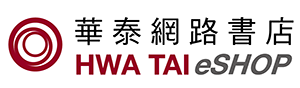 方宗鑫／國貿條規之研究：FOB等交易價格條件之規定事項與法院相關糾紛案判決之探討／2版 | Popular Recommendation | 華泰網路書店 eShop