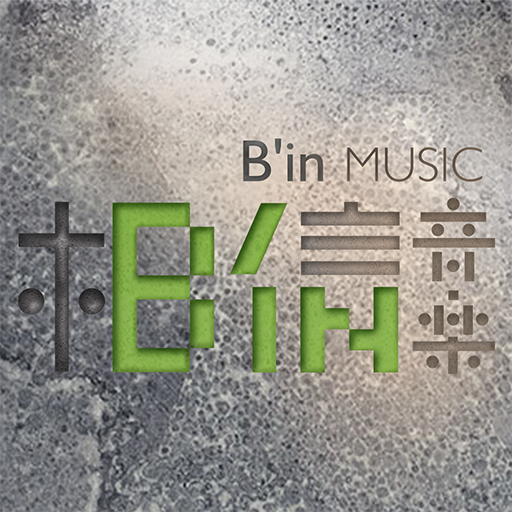 五月天　自伝History of Tomorrow初回限定盤(CD+DVD) Amazon.co.jp: Mayday 五月天 メイデイ 自伝 History of