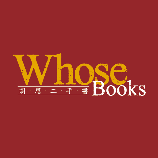 【中古】 二・二八事件 「台湾人」形成のエスノポリティクス/東京大学出版会/何義麟 二・二八事件: 台湾人形成のエスノポリティクス | 何 義麟 |本