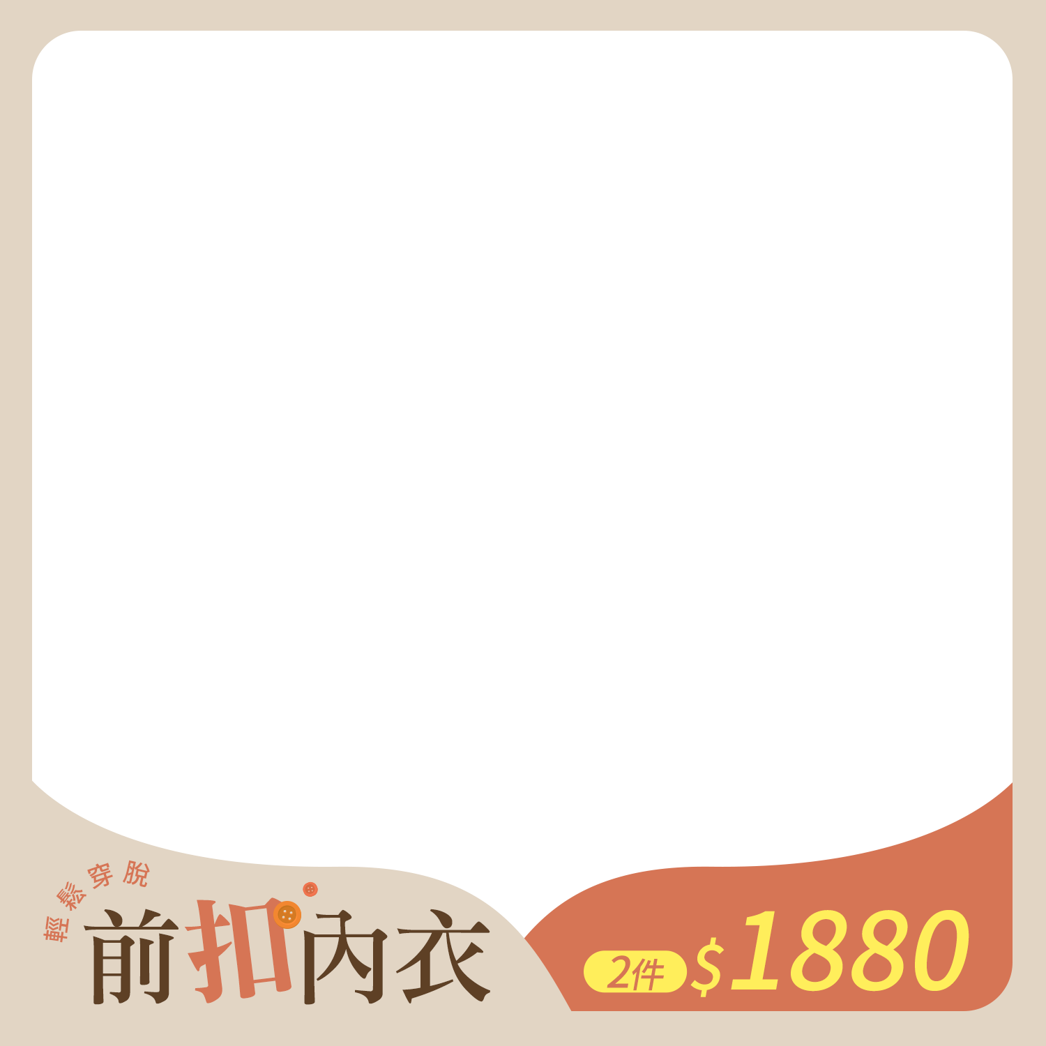 productBadgeImage_//img.91app.com/webapi/imagesV3/Cropped/ProductBadge/44500/ratioOneToOne/638791272162011240?v=1
