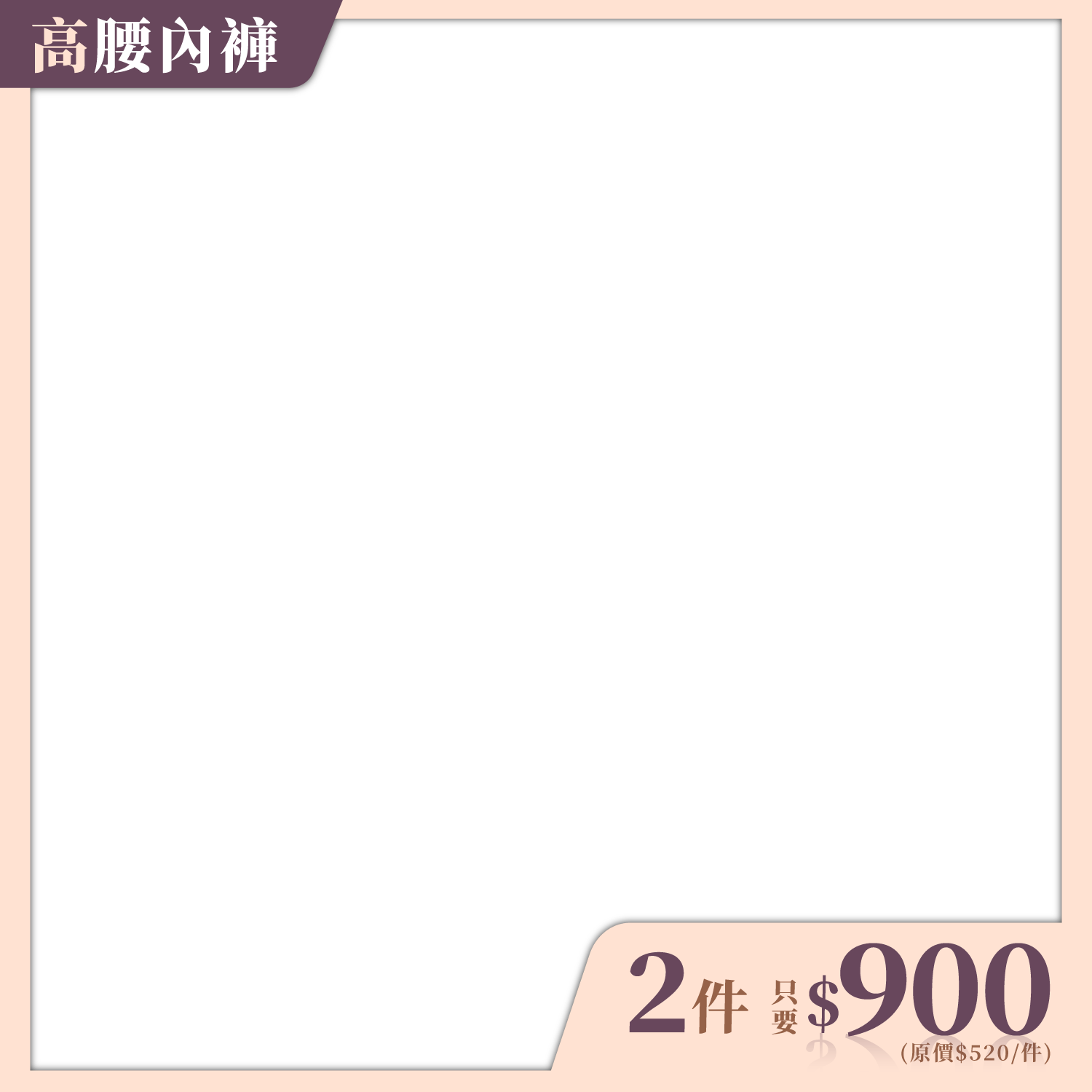 productBadgeImage_//img.91app.com/webapi/imagesV3/Cropped/ProductBadge/44501/ratioOneToOne/638791272537243180?v=1