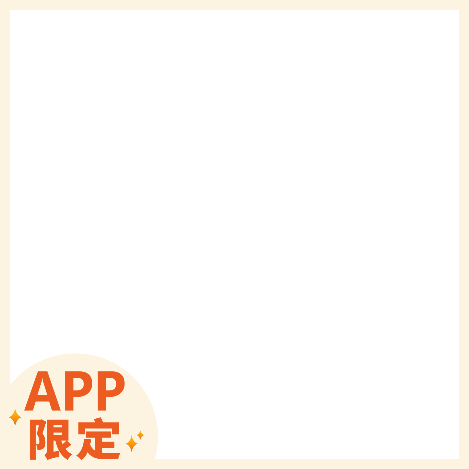 productBadgeImage_//img.91app.com/webapi/imagesV3/Cropped/ProductBadge/44504/ratioOneToOne/638791273640149430?v=1