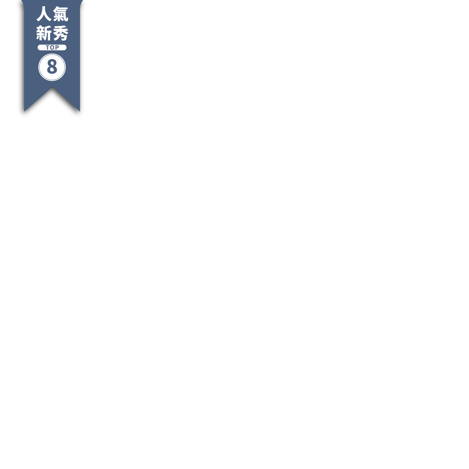 productBadgeImage_//img.91app.com/webapi/imagesV3/Cropped/ProductBadge/45413/ratioOneToOne/638714157119442150?v=1