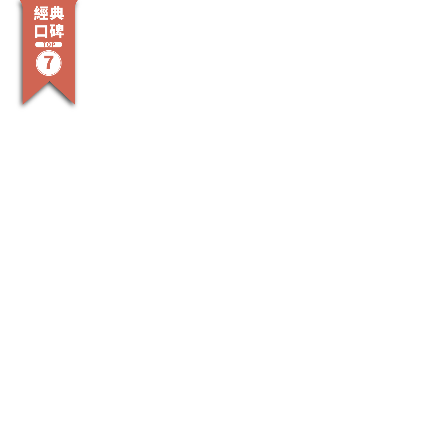 productBadgeImage_//img.91app.com/webapi/imagesV3/Cropped/ProductBadge/45451/ratioOneToOne/638714264706597510?v=1