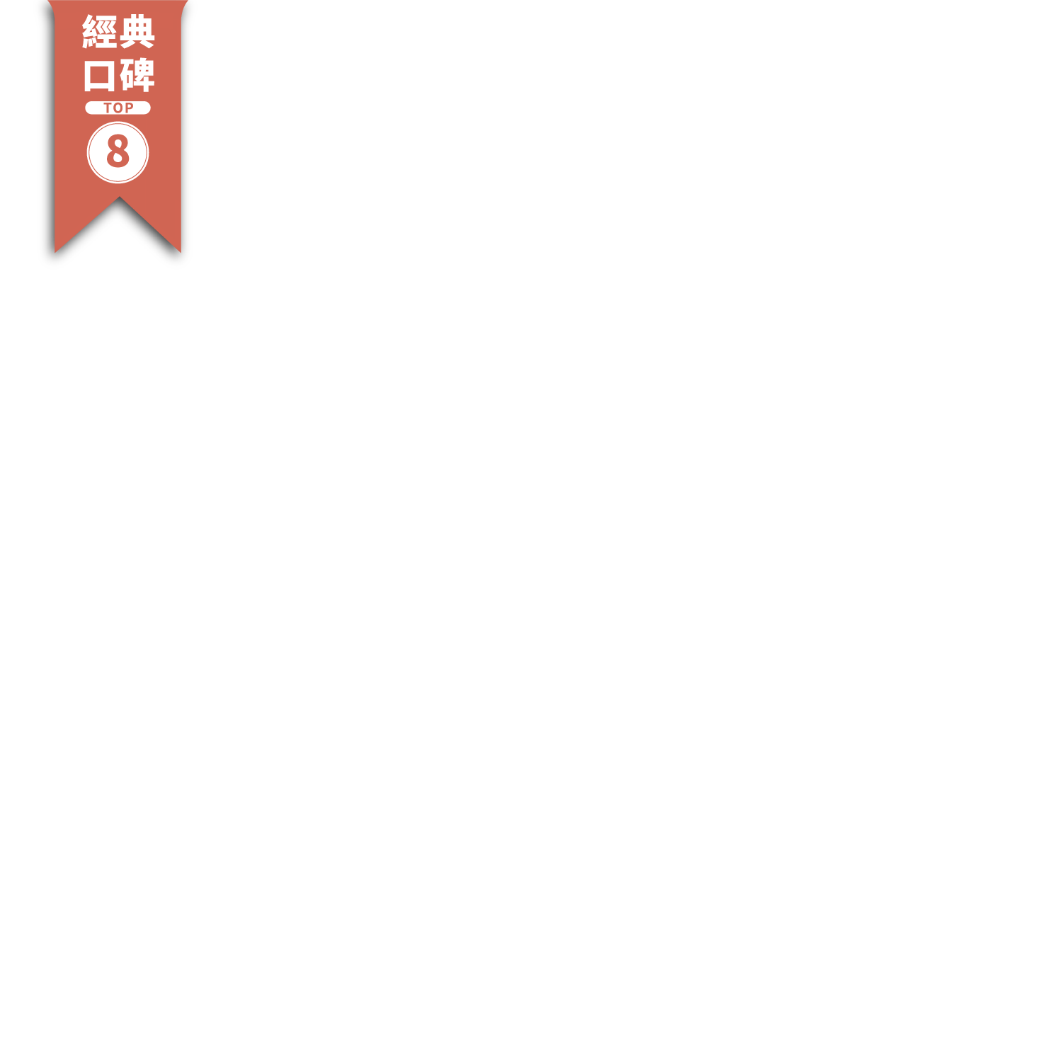 productBadgeImage_//img.91app.com/webapi/imagesV3/Cropped/ProductBadge/45452/ratioOneToOne/638714265258646090?v=1