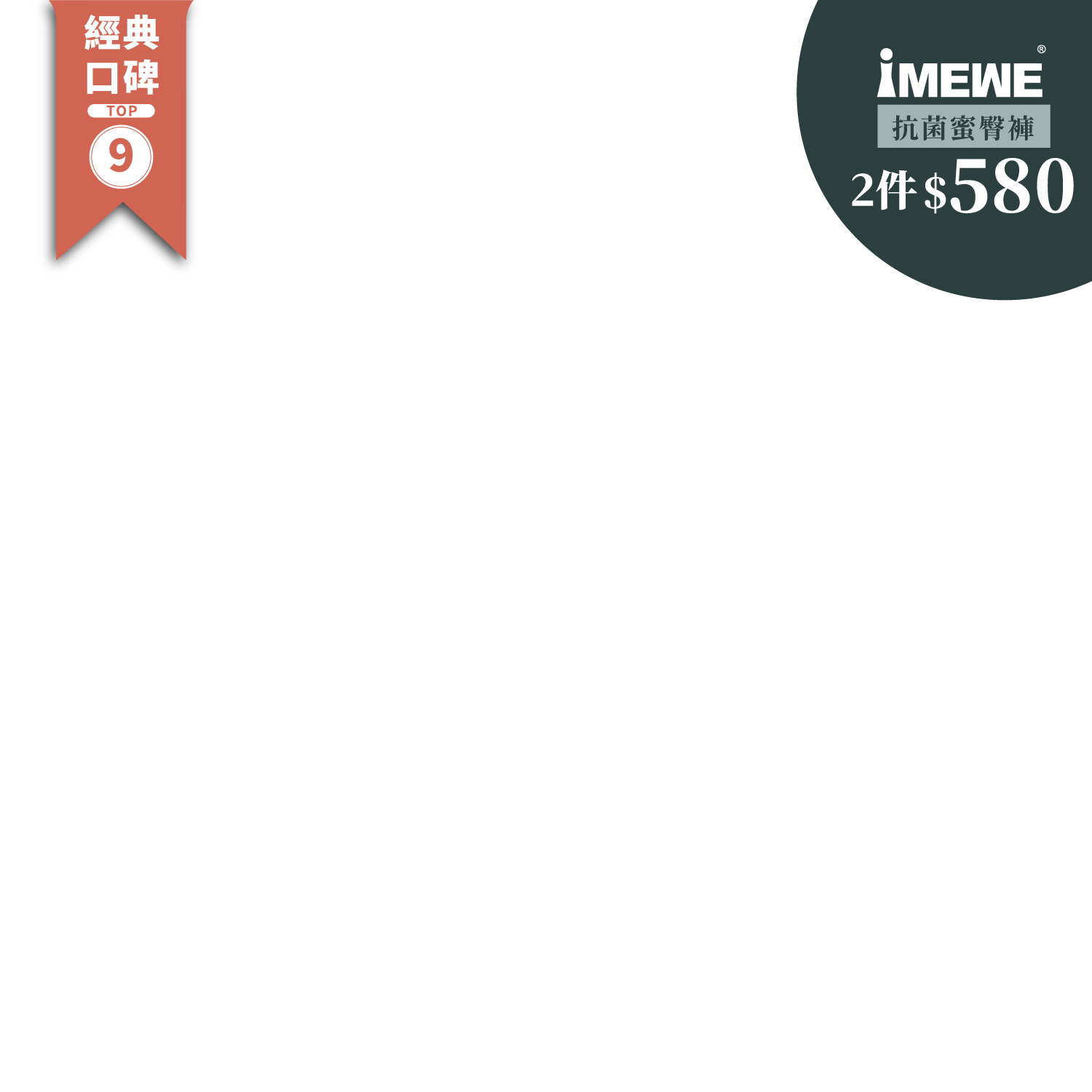 productBadgeImage_//img.91app.com/webapi/imagesV3/Cropped/ProductBadge/45453/ratioOneToOne/638714278025563240?v=1