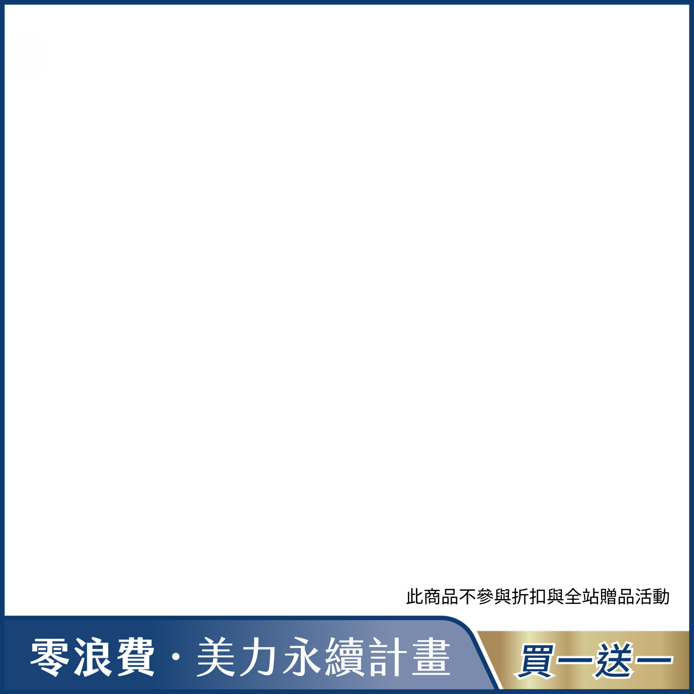 productBadgeImage_//img.91app.com/webapi/imagesV3/Cropped/ProductBadge/50515/ratioOneToOne/638774892889246700?v=1