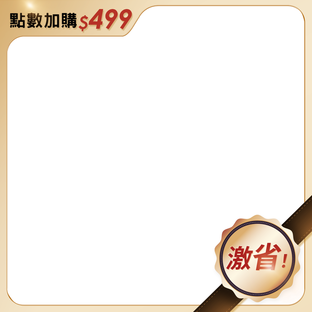 productBadgeImage_//img.91app.com/webapi/imagesV3/Cropped/ProductBadge/5073/ratioOneToOne/638243221956787740?v=1