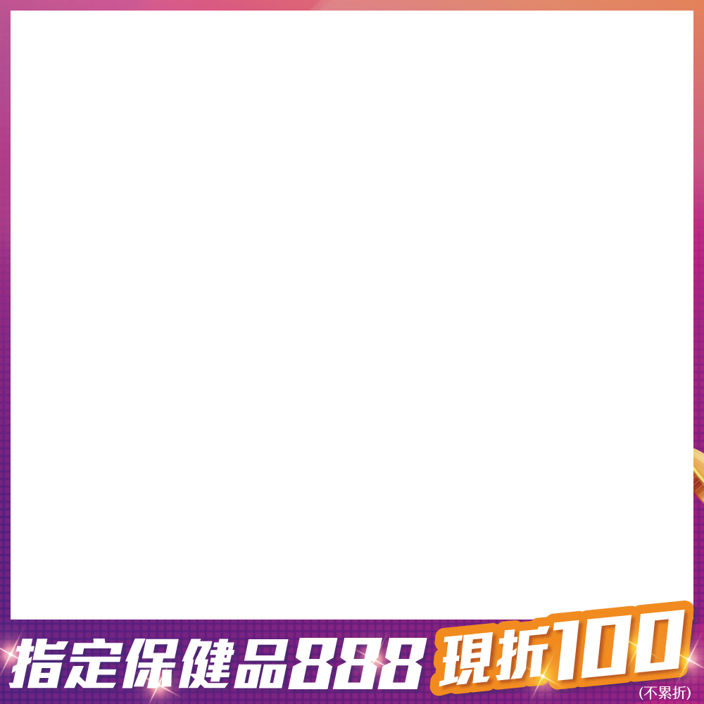productBadgeImage_//img.91app.com/webapi/imagesV3/Cropped/ProductBadge/52555/ratioOneToOne/638792157209843010?v=1