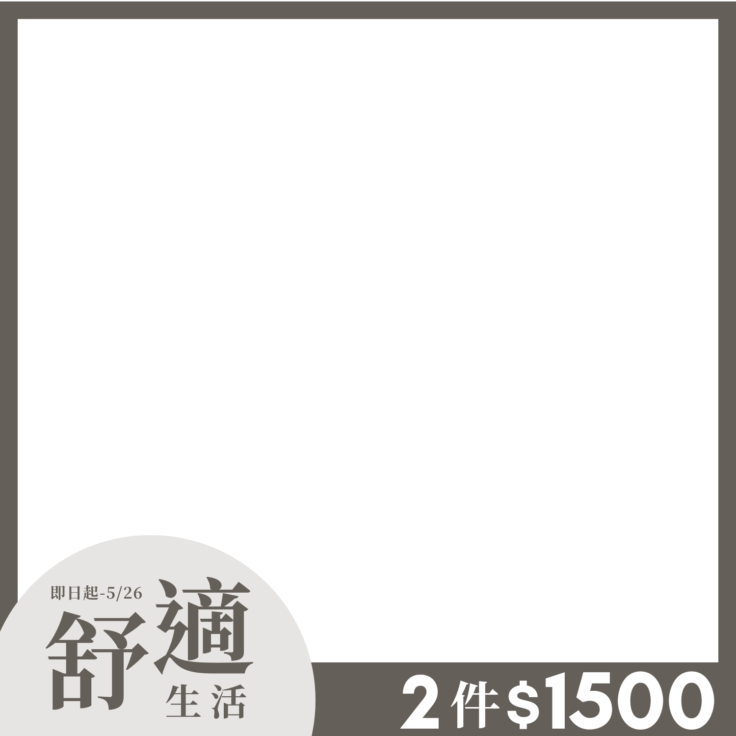 productBadgeImage_//img.91app.com/webapi/imagesV3/Cropped/ProductBadge/53823/ratioOneToOne/638810237410793200?v=1