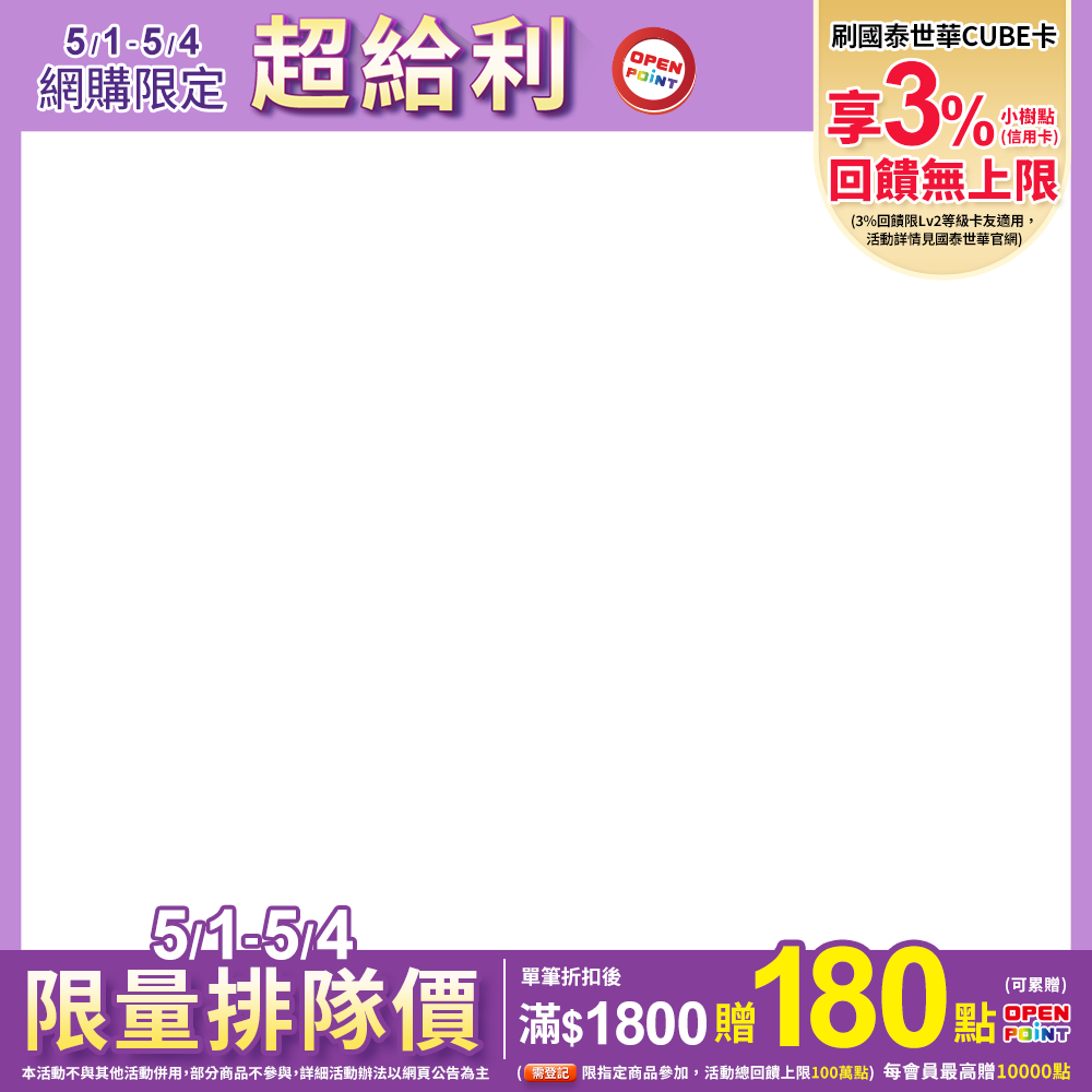 productBadgeImage_//img.91app.com/webapi/imagesV3/Cropped/ProductBadge/54028/ratioOneToOne/638814423840112320?v=1