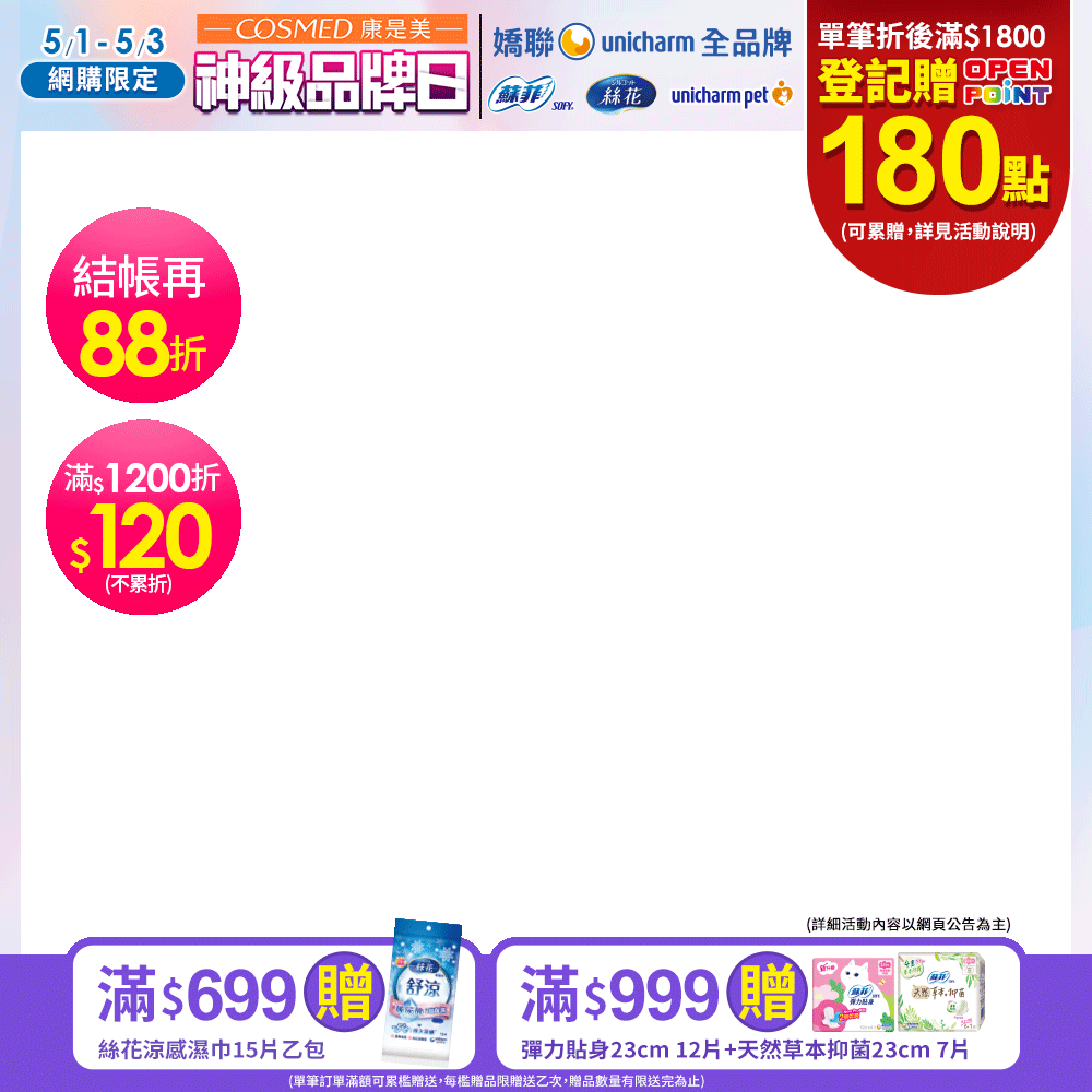 productBadgeImage_//img.91app.com/webapi/imagesV3/Cropped/ProductBadge/54216/ratioOneToOne/638815242471949700?v=1