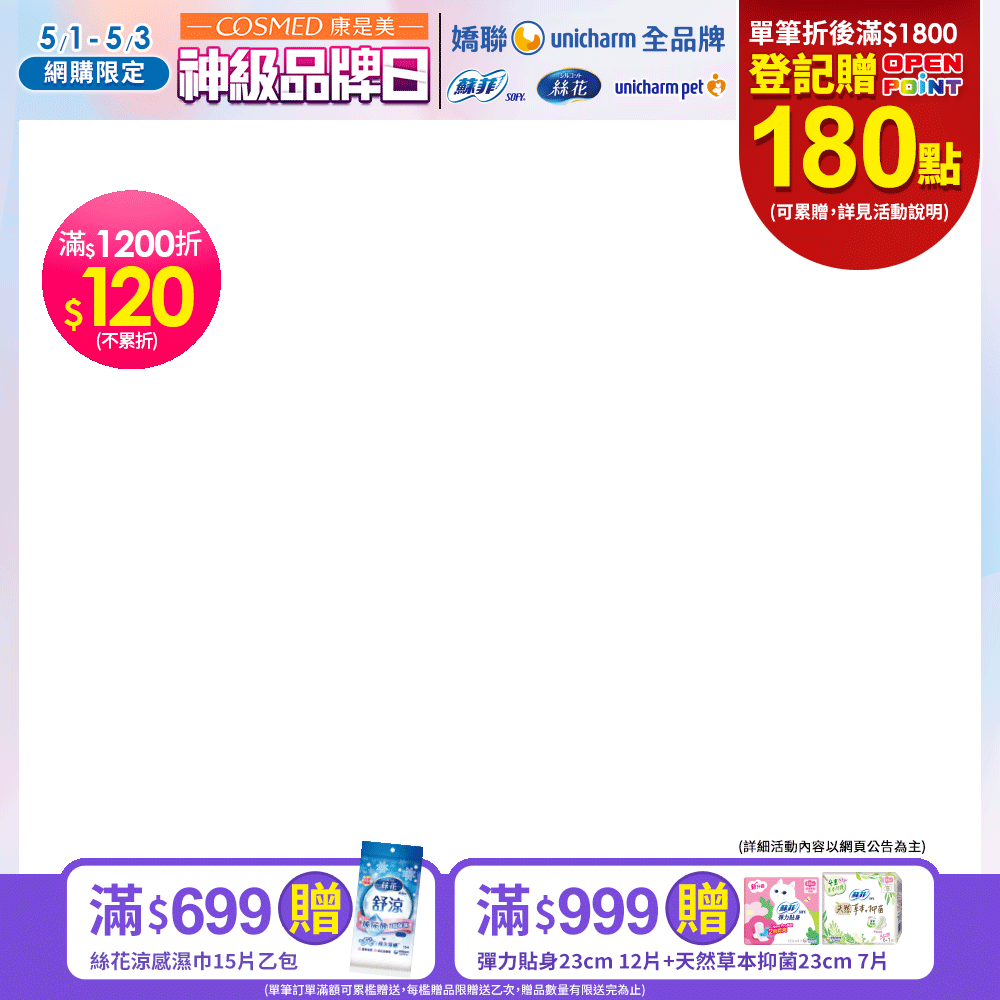 productBadgeImage_//img.91app.com/webapi/imagesV3/Cropped/ProductBadge/54217/ratioOneToOne/638815242991172710?v=1