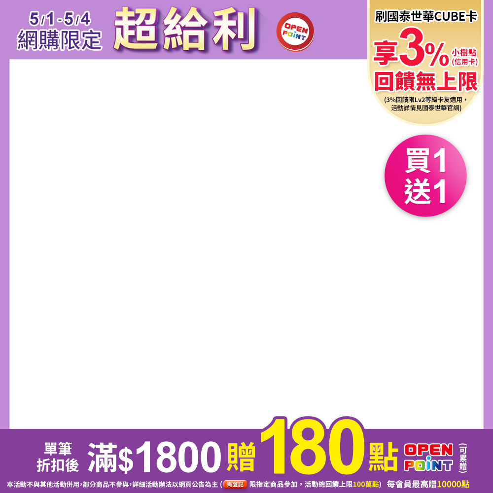 productBadgeImage_//img.91app.com/webapi/imagesV3/Cropped/ProductBadge/54283/ratioOneToOne/638815394289162040?v=1
