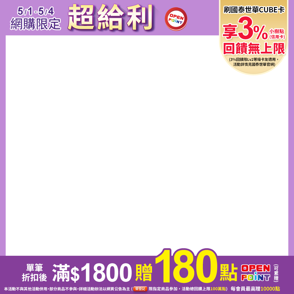 productBadgeImage_//img.91app.com/webapi/imagesV3/Cropped/ProductBadge/54287/ratioOneToOne/638815395627323540?v=1