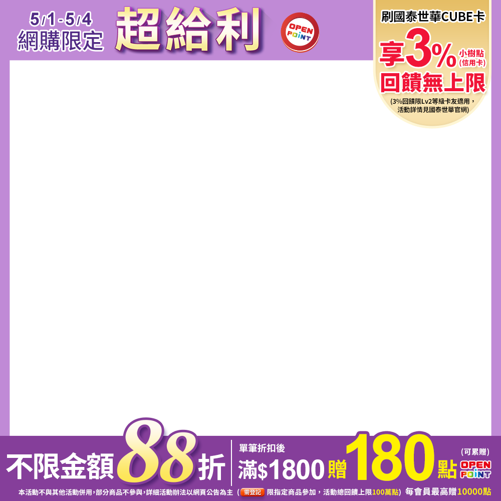 productBadgeImage_//img.91app.com/webapi/imagesV3/Cropped/ProductBadge/54295/ratioOneToOne/638815420278405830?v=1