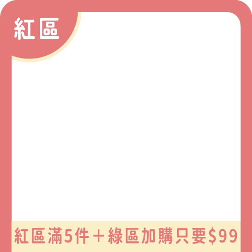 productBadgeImage_//img.91app.com/webapi/imagesV3/Cropped/ProductBadge/54477/ratioOneToOne/638816302793967990?v=1