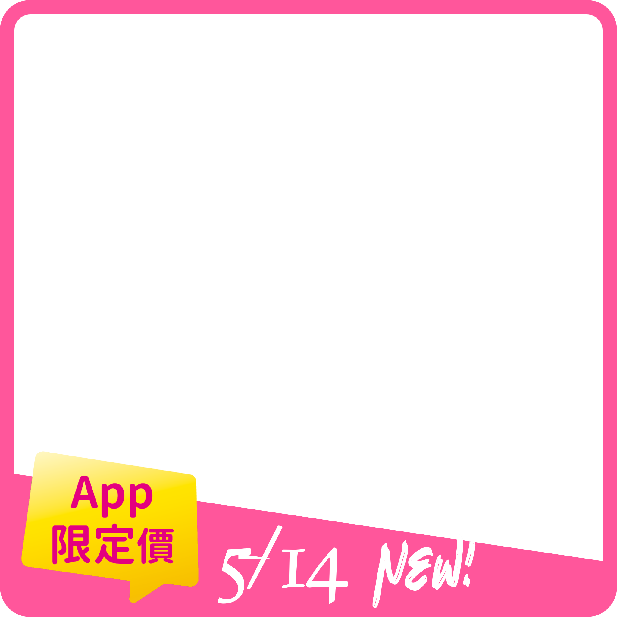 productBadgeImage_//img.91app.com/webapi/imagesV3/Cropped/ProductBadge/54858/ratioOneToOne/638827464336838700?v=1