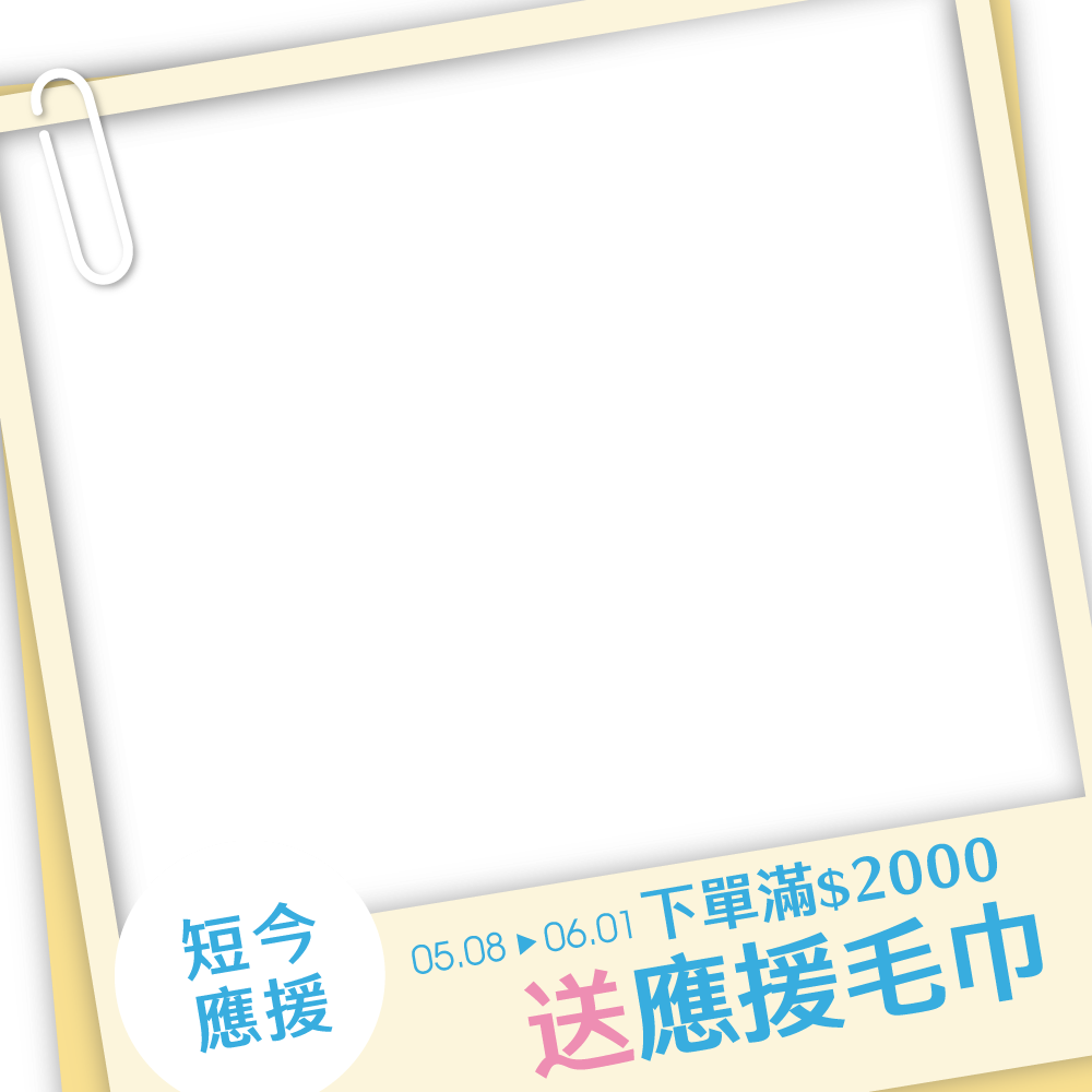 productBadgeImage_//img.91app.com/webapi/imagesV3/Cropped/ProductBadge/55162/ratioOneToOne/638822340331304460?v=1