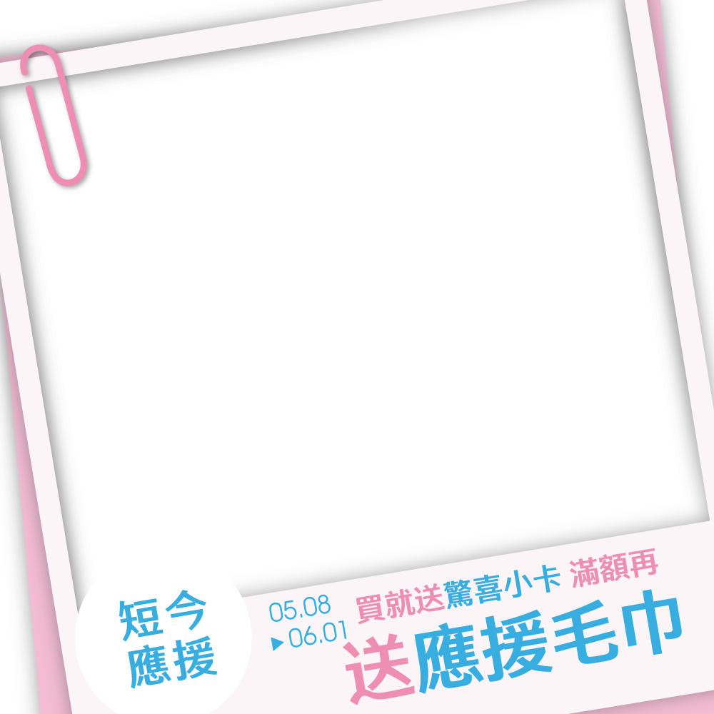 productBadgeImage_//img.91app.com/webapi/imagesV3/Cropped/ProductBadge/55163/ratioOneToOne/638822341490500670?v=1