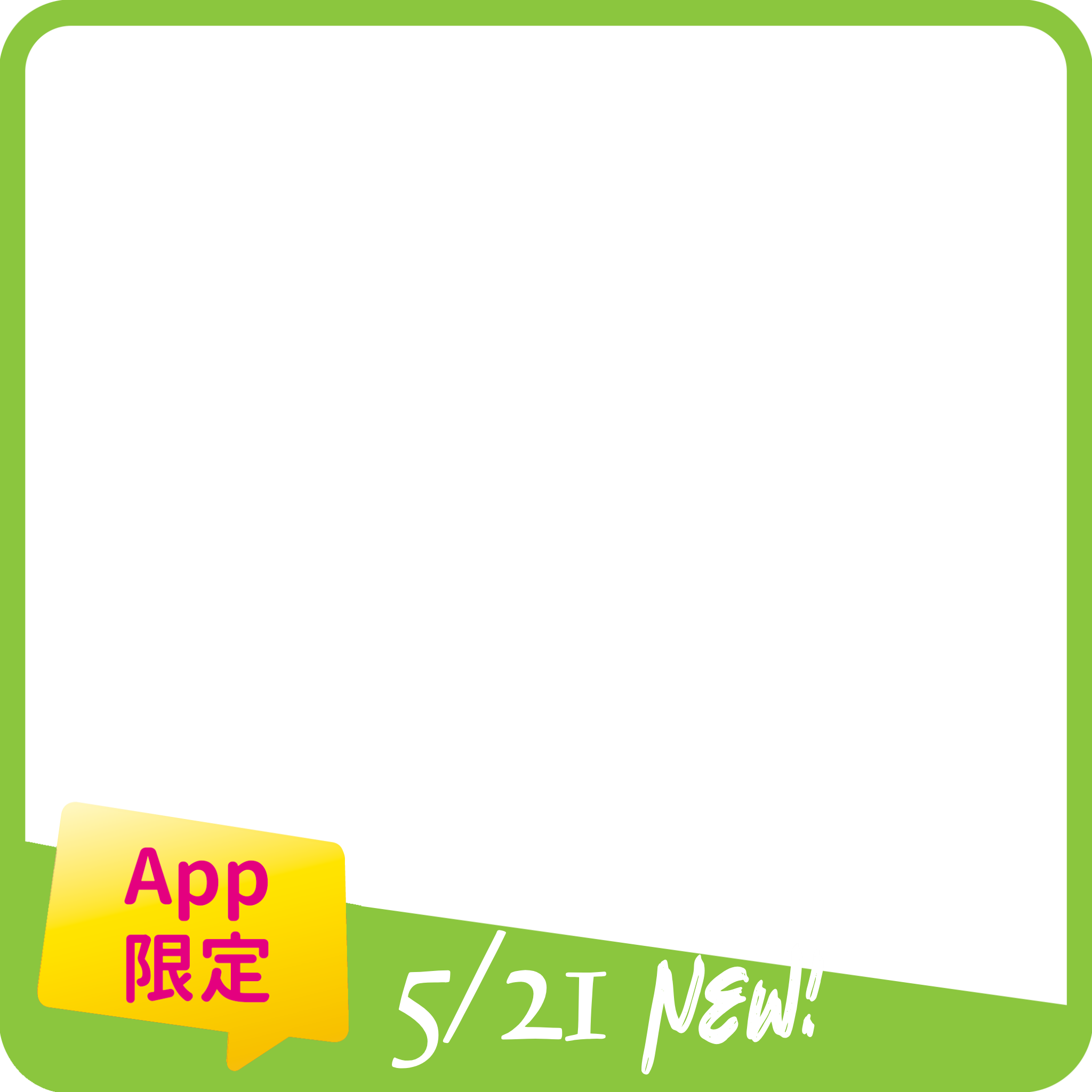 productBadgeImage_//img.91app.com/webapi/imagesV3/Cropped/ProductBadge/55563/ratioOneToOne/638827464608900450?v=1