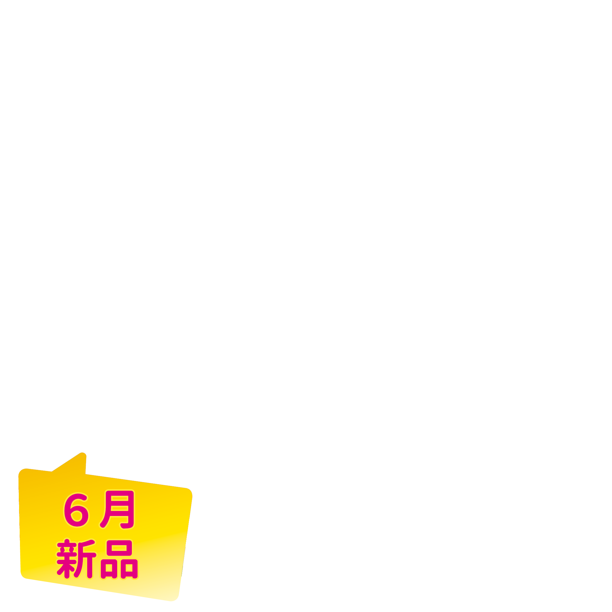 productBadgeImage_//img.91app.com/webapi/imagesV3/Cropped/ProductBadge/55821/ratioOneToOne/638833291766169000?v=1