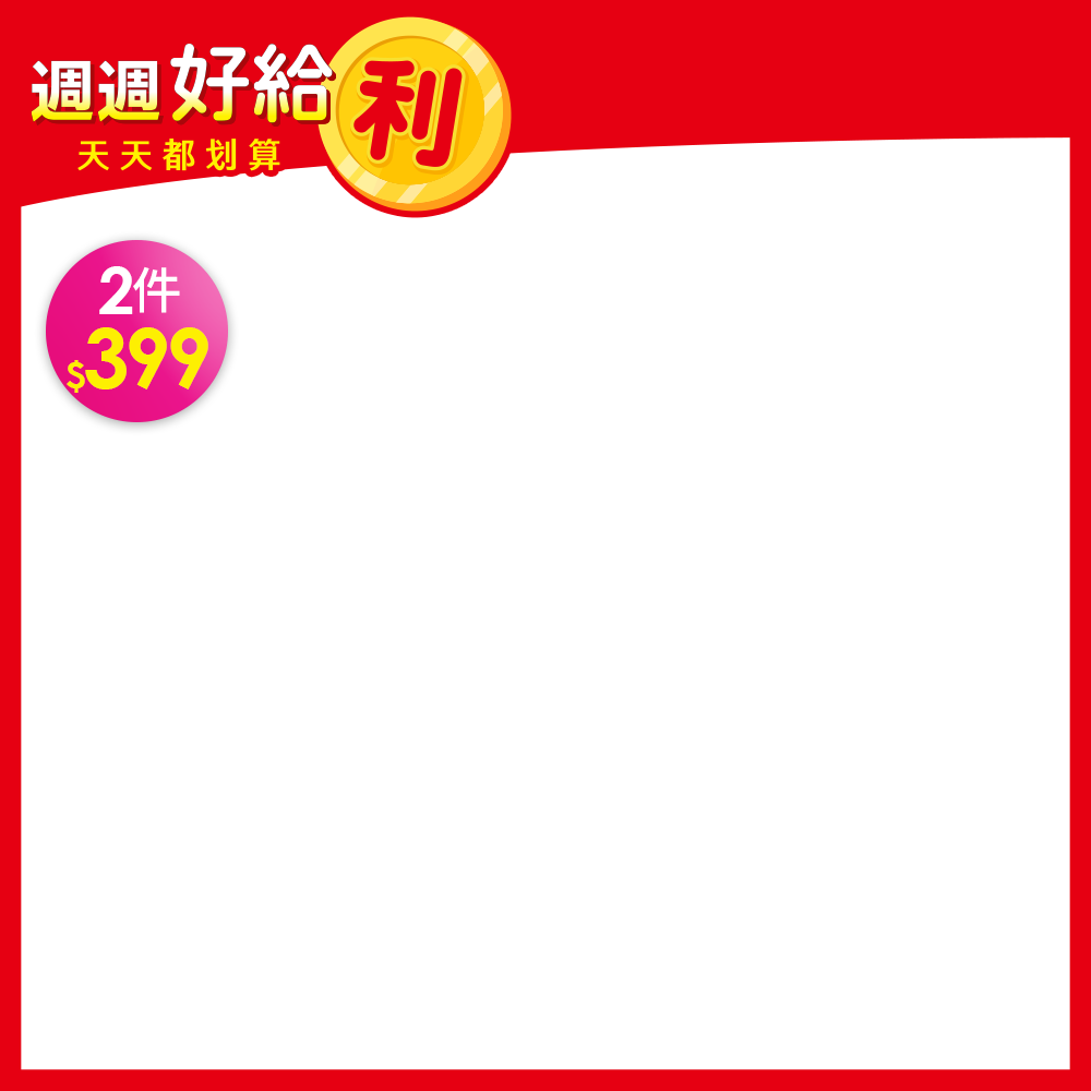 productBadgeImage_//img.91app.com/webapi/imagesV3/Cropped/ProductBadge/55928/ratioOneToOne/638832720173346310?v=1