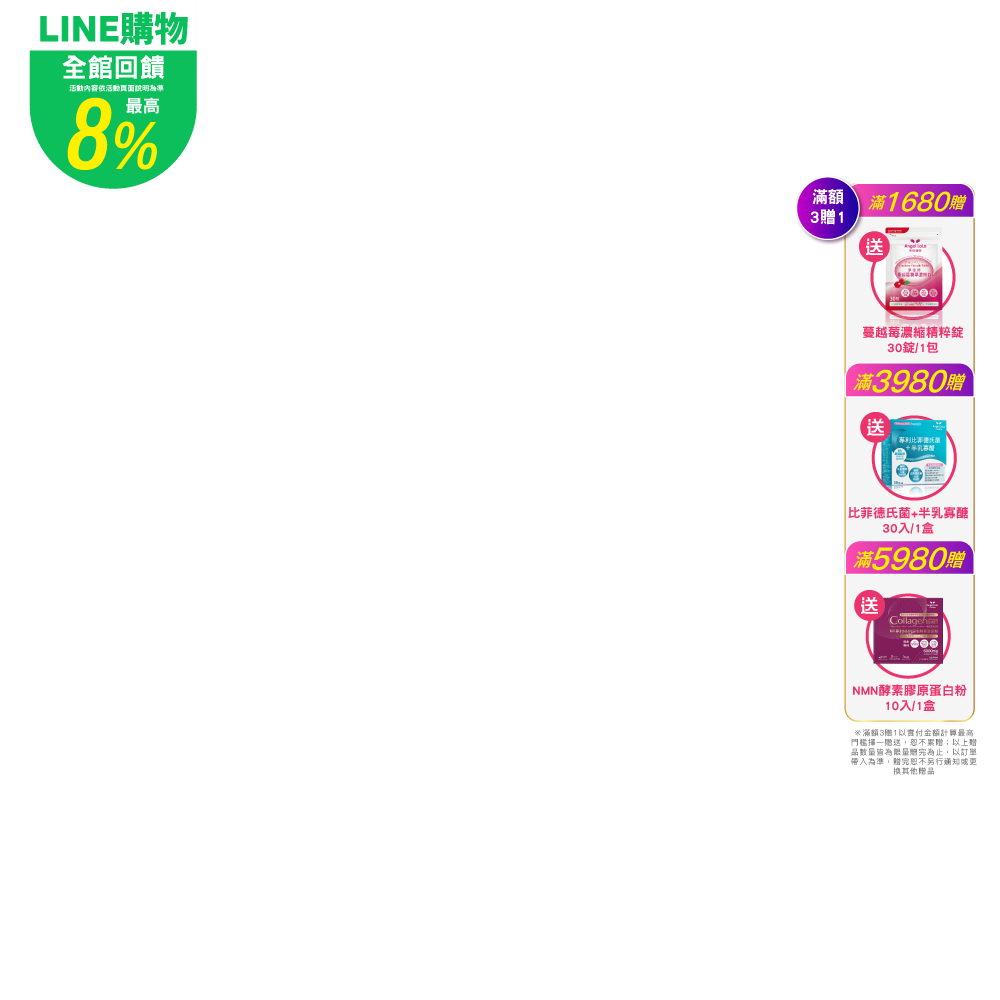 productBadgeImage_//img.91app.com/webapi/imagesV3/Cropped/ProductBadge/55993/ratioOneToOne/638833509720937630?v=1