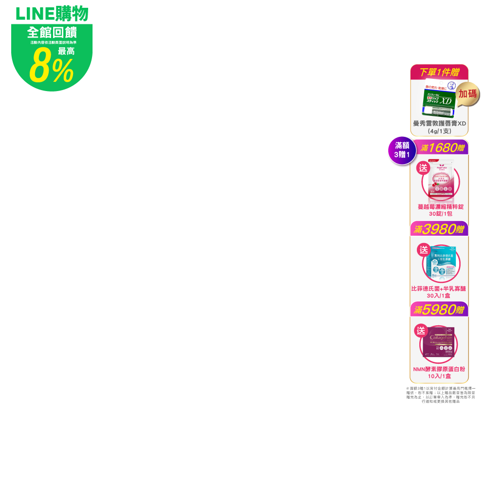productBadgeImage_//img.91app.com/webapi/imagesV3/Cropped/ProductBadge/55997/ratioOneToOne/638833512442984510?v=1