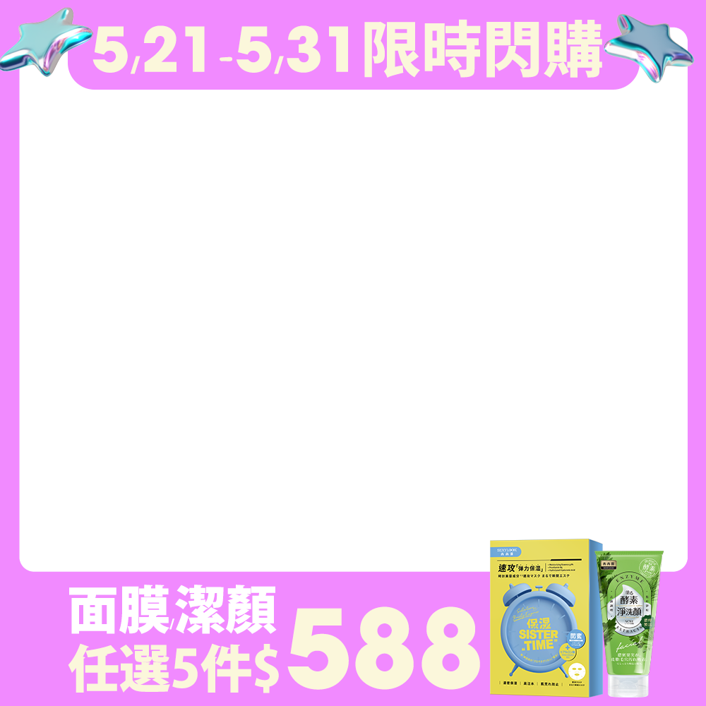 productBadgeImage_//img.91app.com/webapi/imagesV3/Cropped/ProductBadge/56000/ratioOneToOne/638833529707599230?v=1