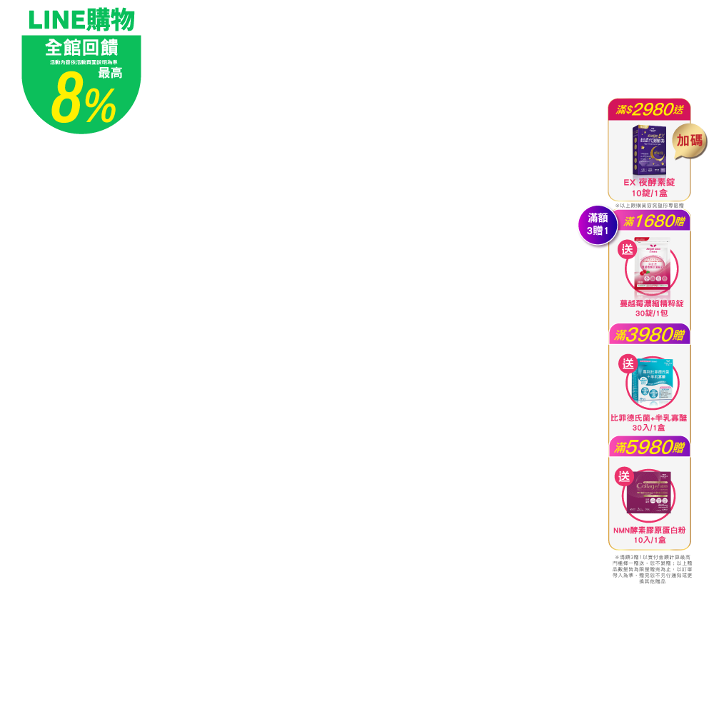 productBadgeImage_//img.91app.com/webapi/imagesV3/Cropped/ProductBadge/56087/ratioOneToOne/638834198883253020?v=1