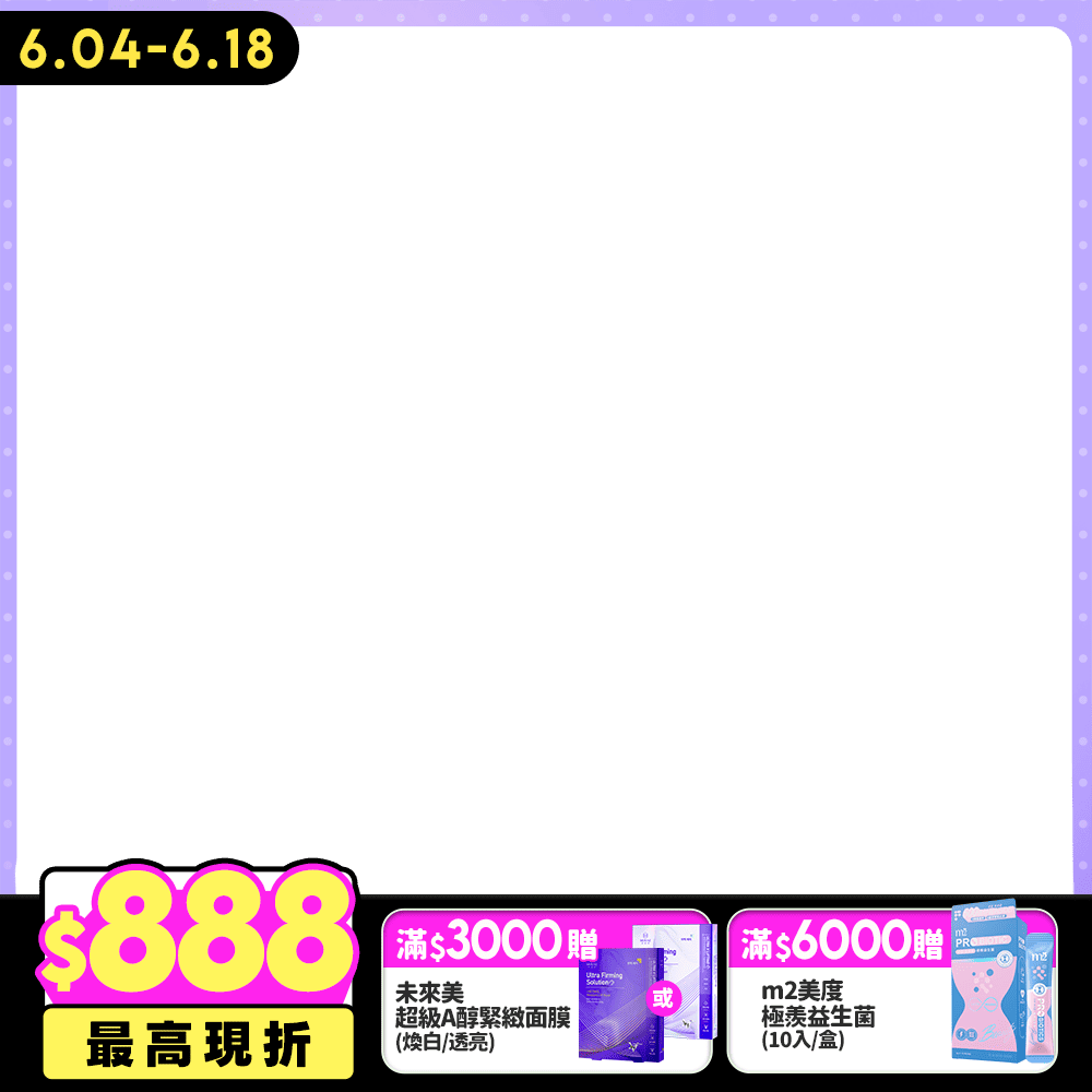 productBadgeImage_//img.91app.com/webapi/imagesV3/Cropped/ProductBadge/56144/ratioOneToOne/638834459564705540?v=1