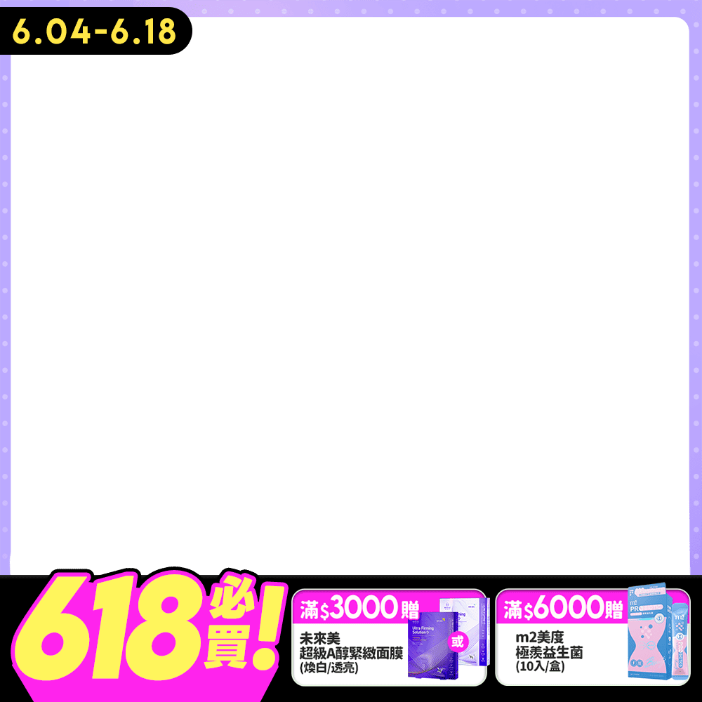 productBadgeImage_//img.91app.com/webapi/imagesV3/Cropped/ProductBadge/56145/ratioOneToOne/638834459827445230?v=1